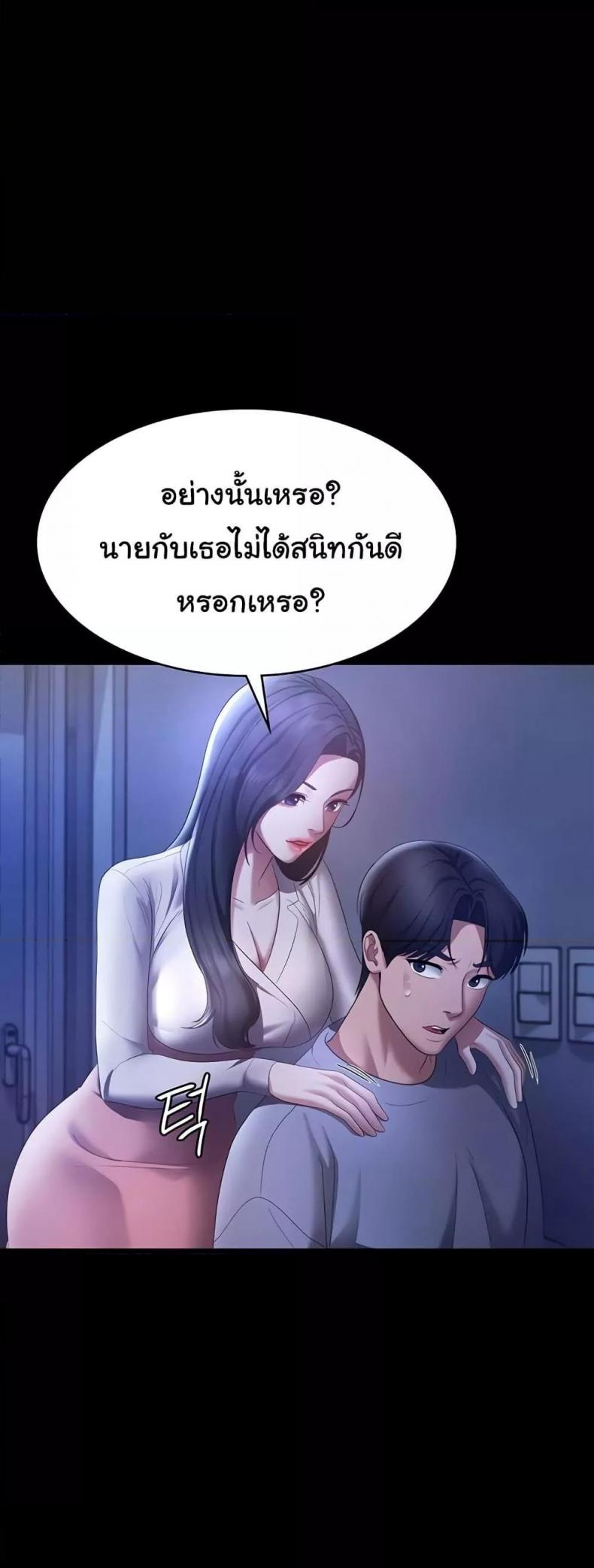 page-43