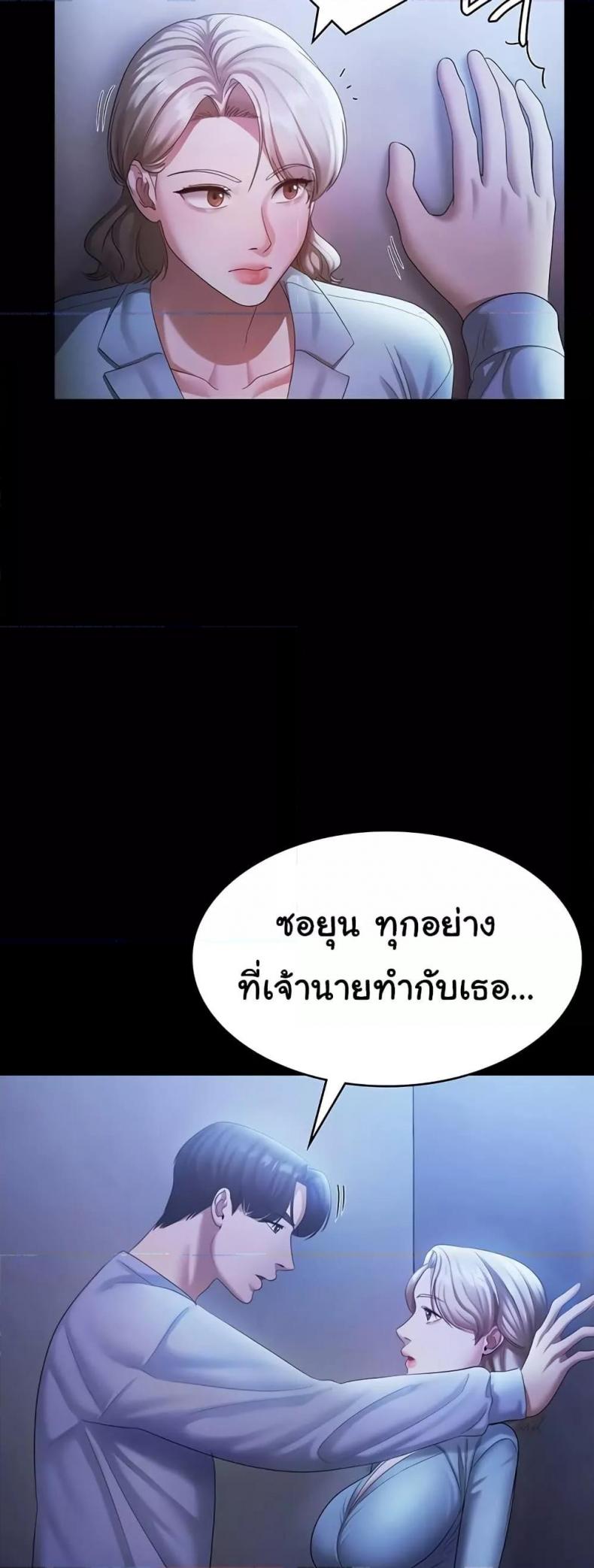 page-9