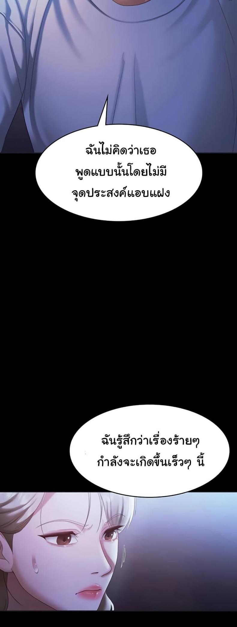 page-24