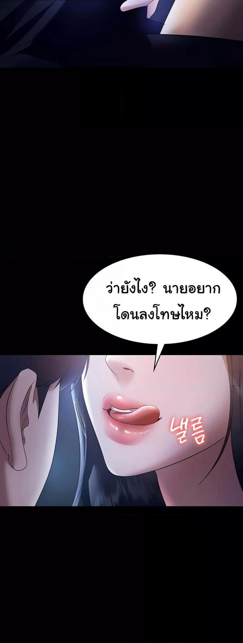 page-59
