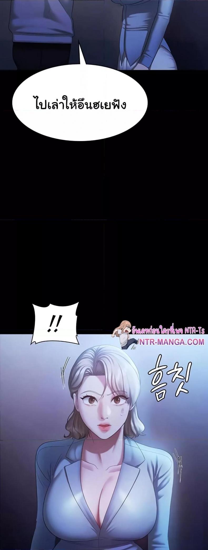 page-10