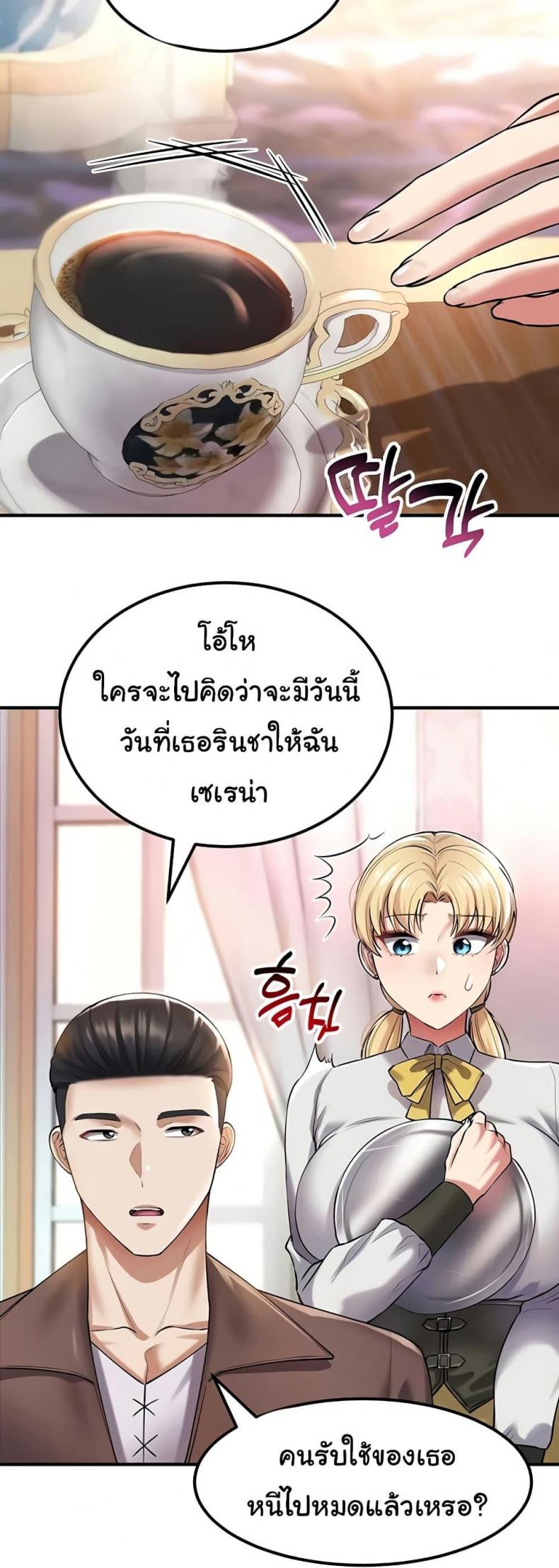 page-52