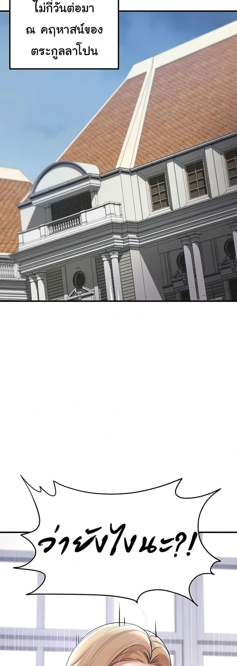 page-23