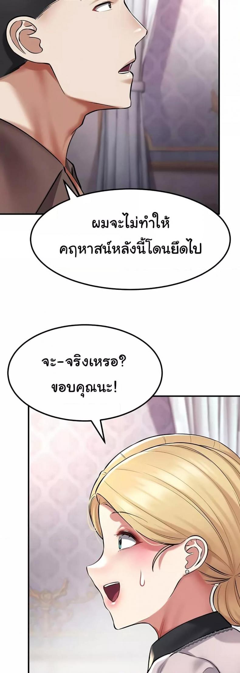 page-56