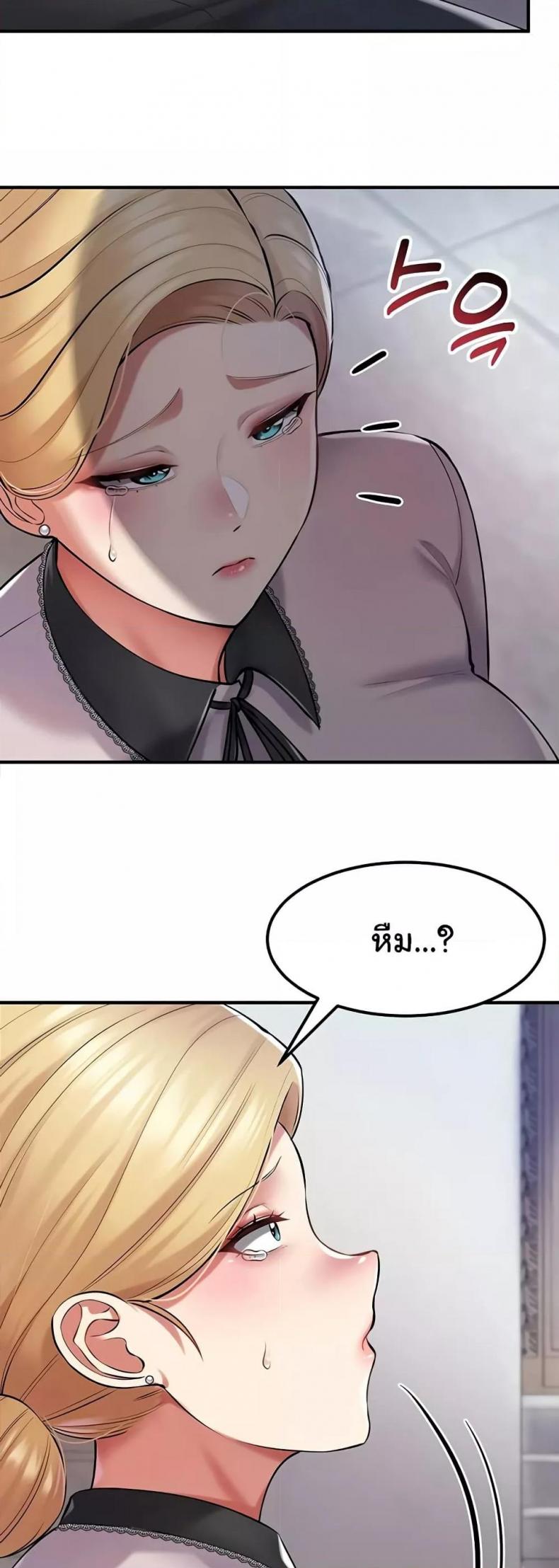 page-45