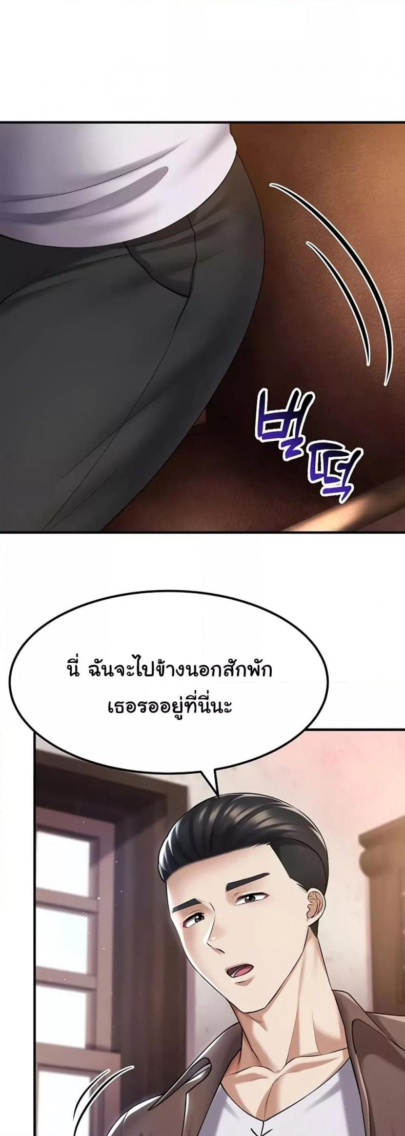 page-37