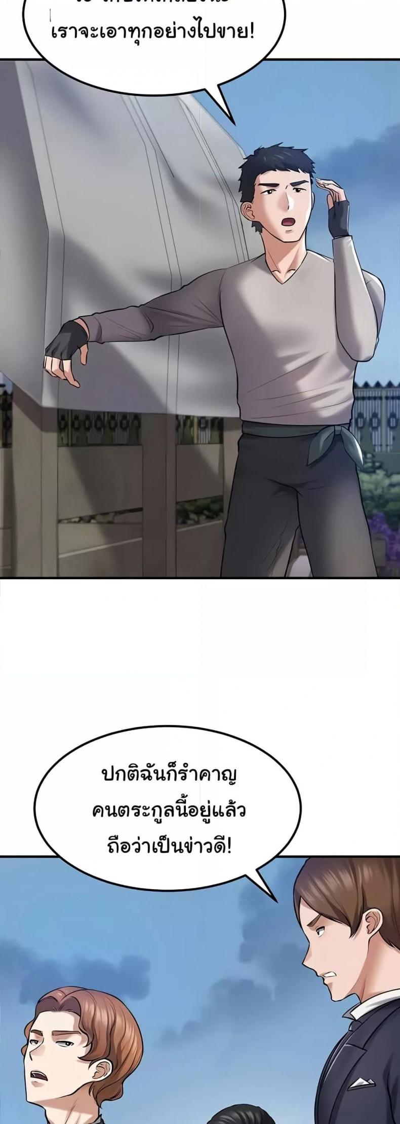 page-42