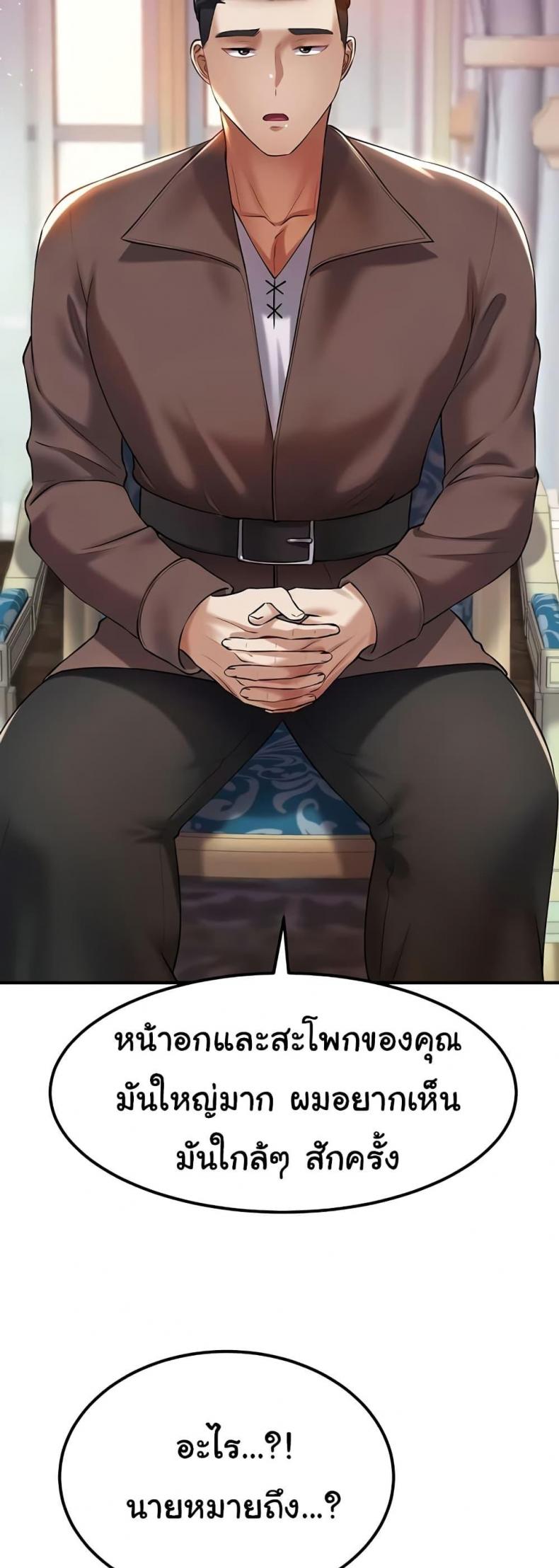 page-58