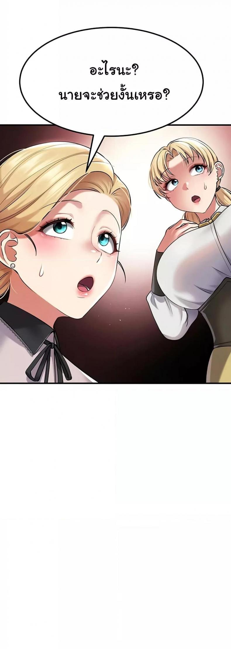 page-50