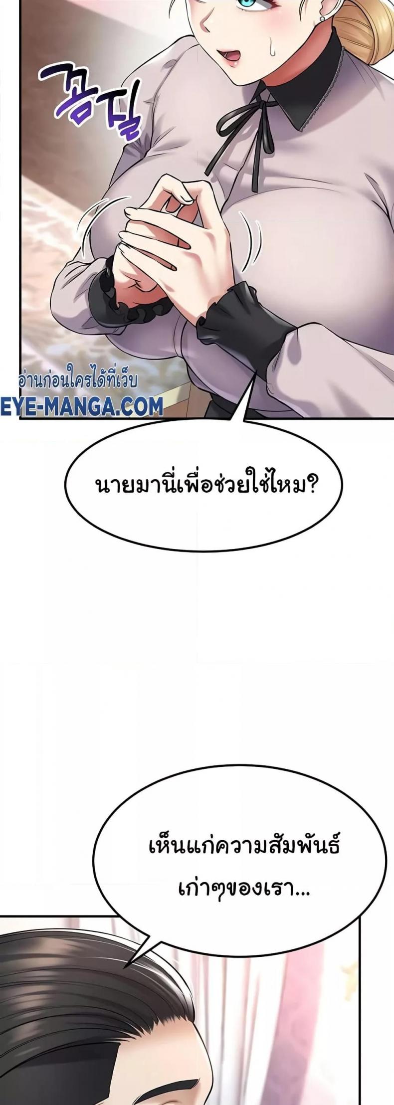 page-55