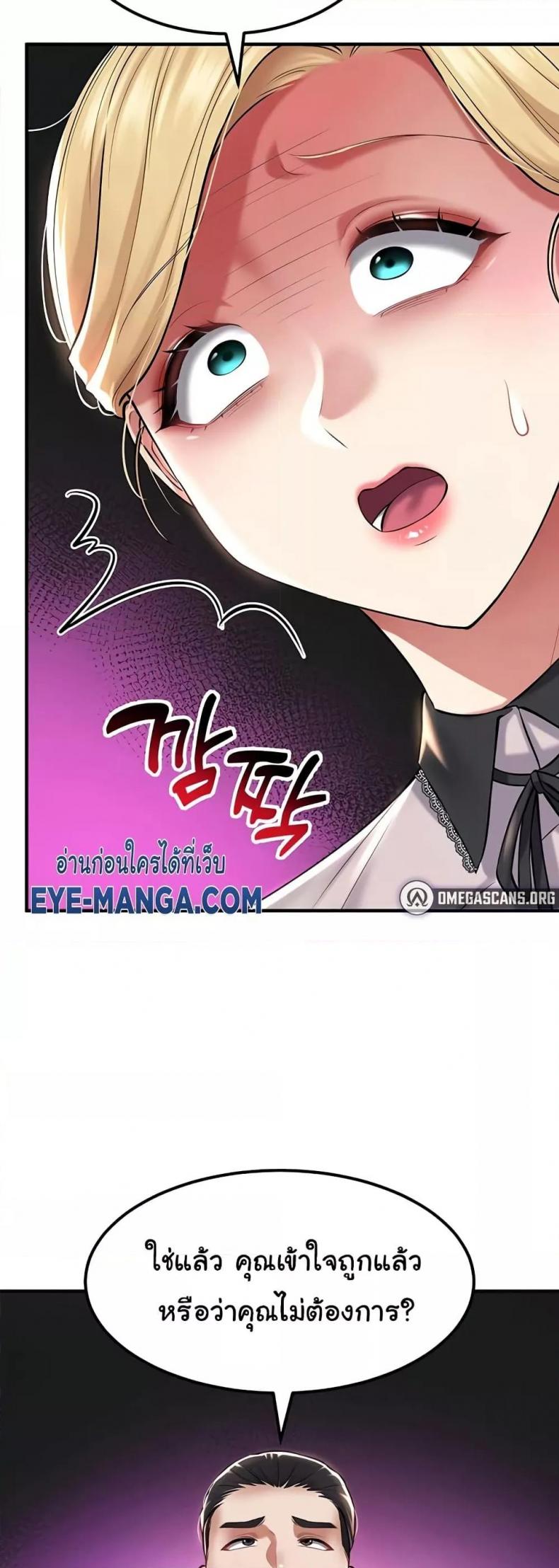 page-59