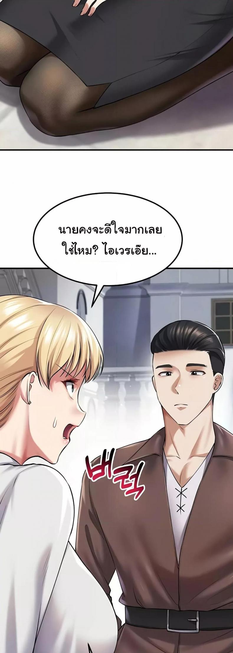 page-48
