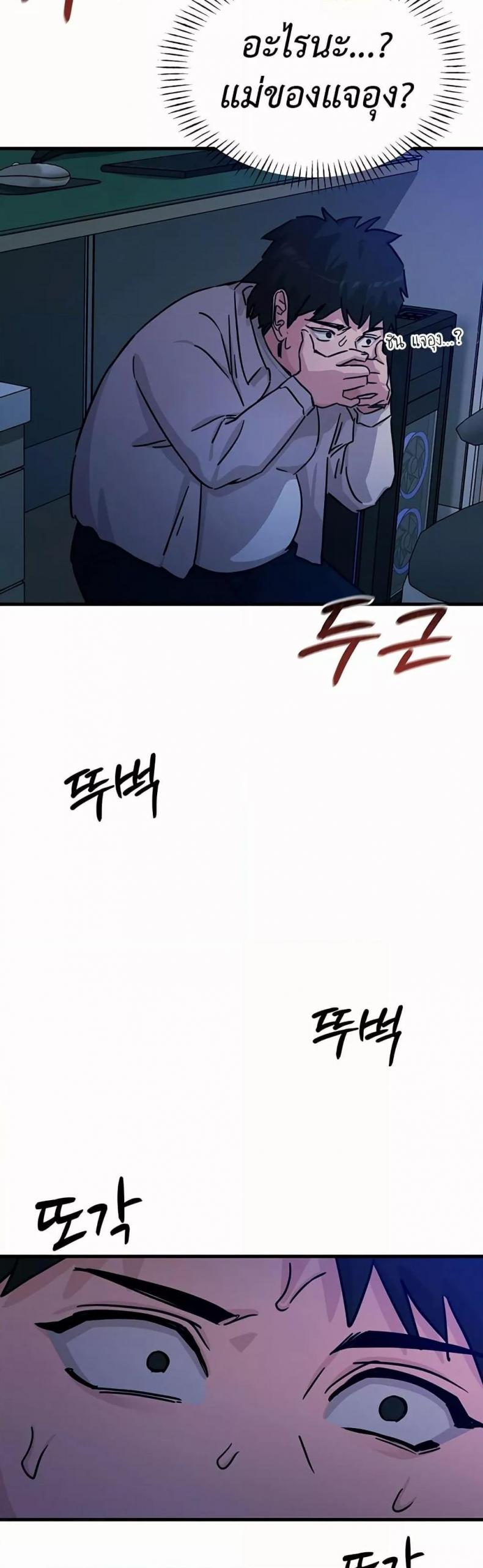 page-40
