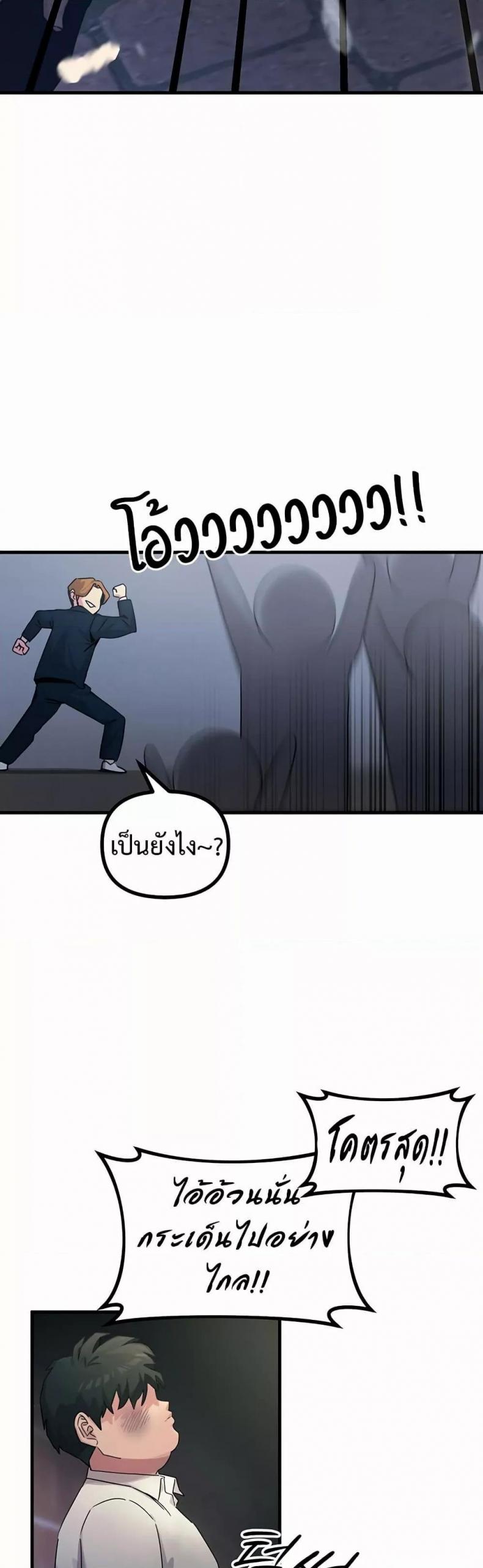 page-23