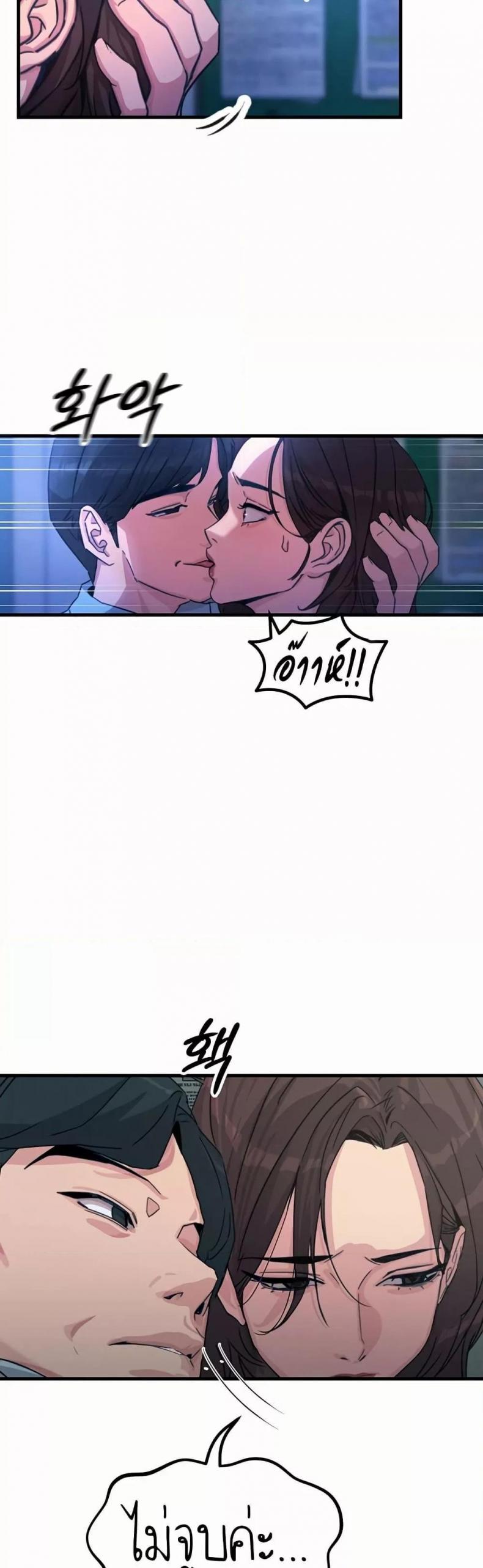 page-53