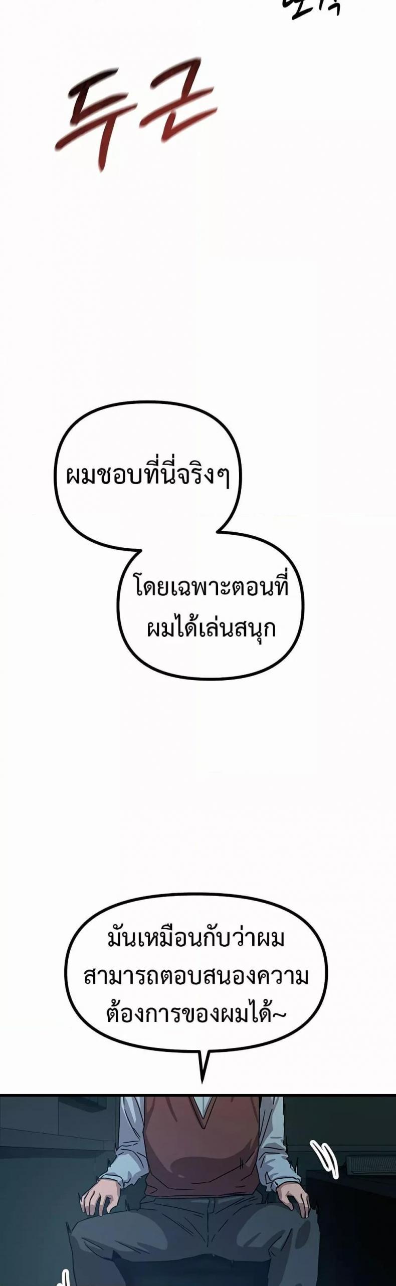 page-41