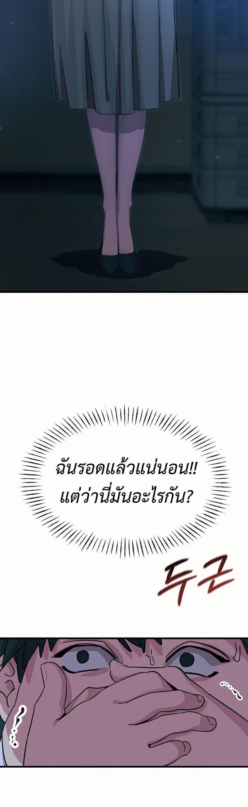page-45