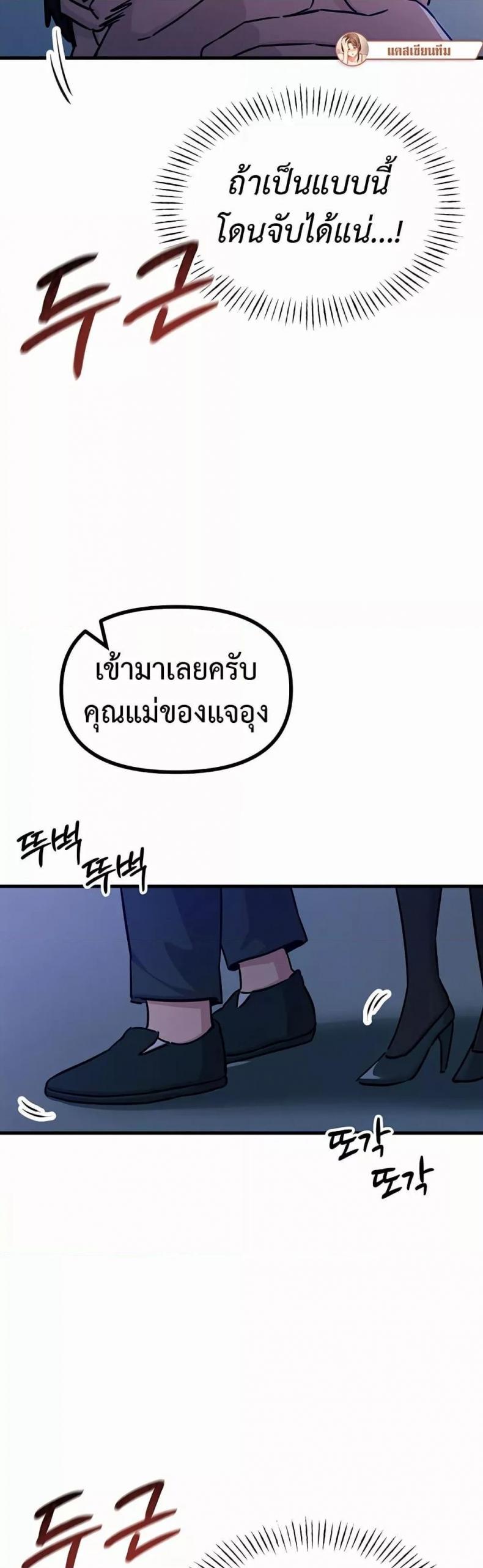 page-39