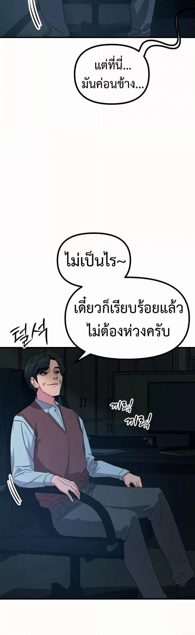 page-42