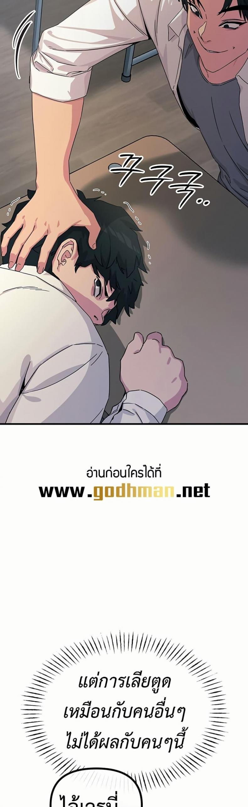 page-13