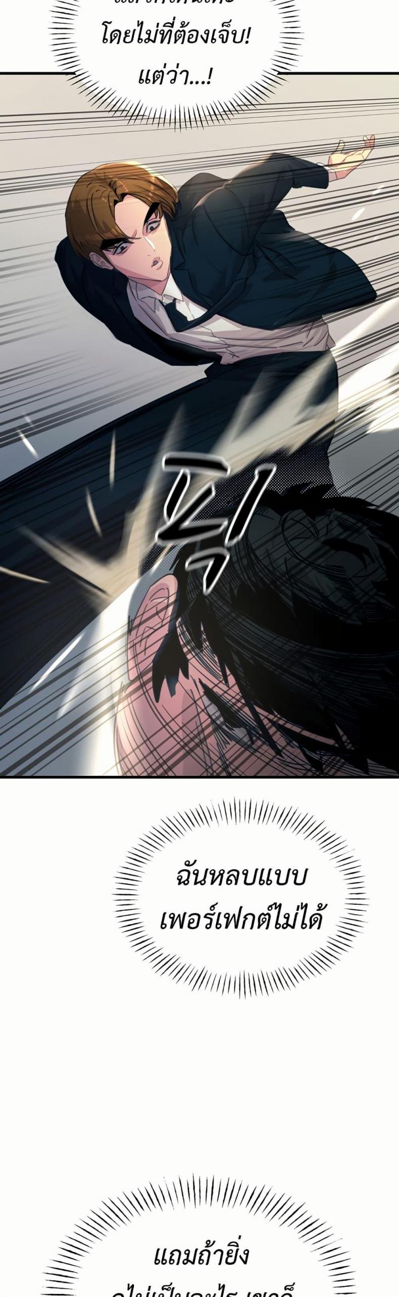 page-20
