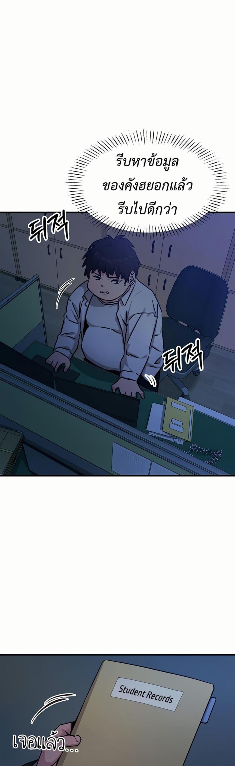 page-36