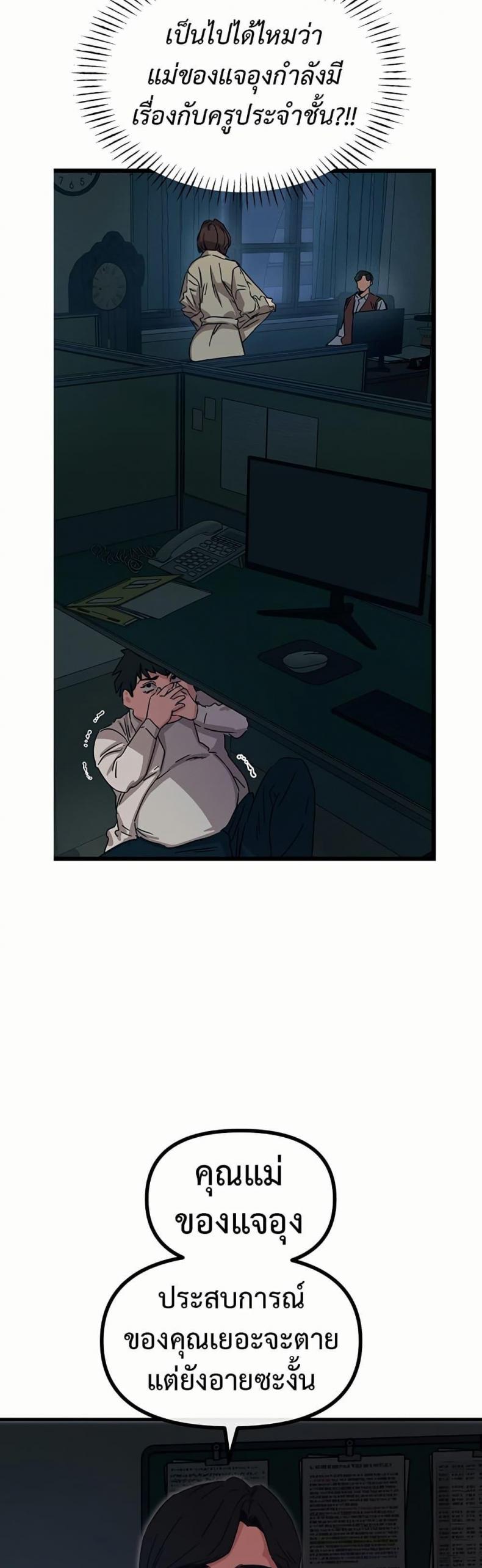 page-47