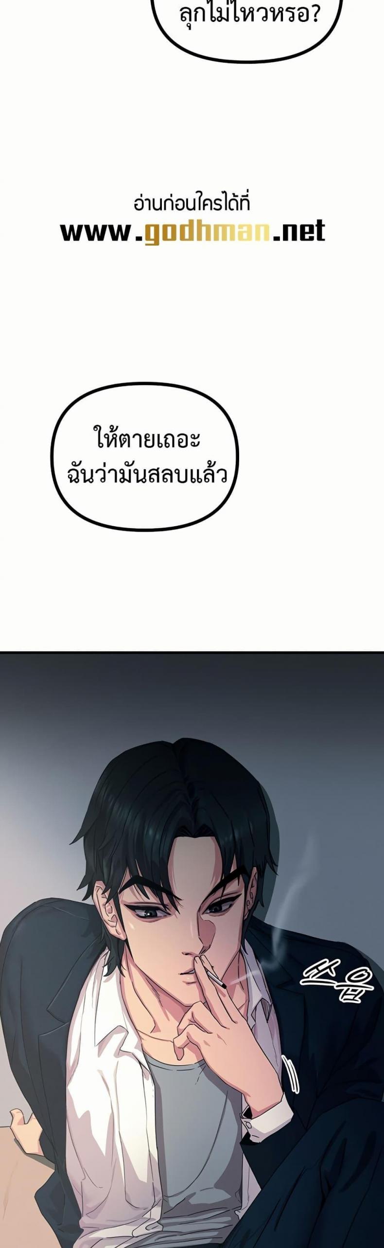 page-25