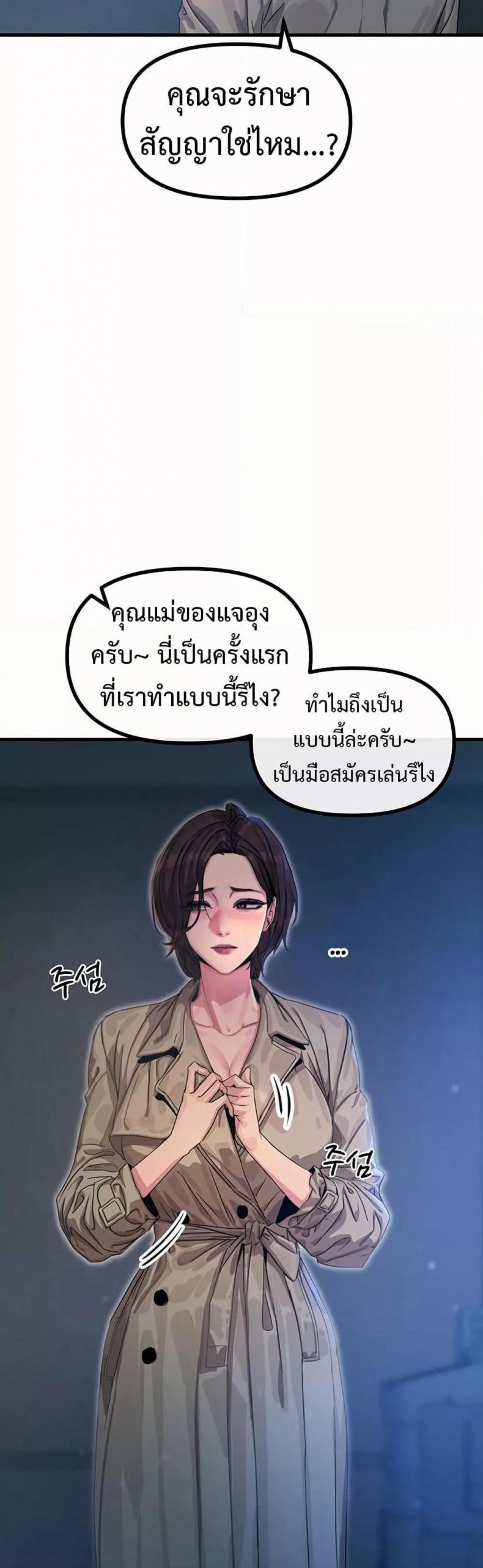 page-44