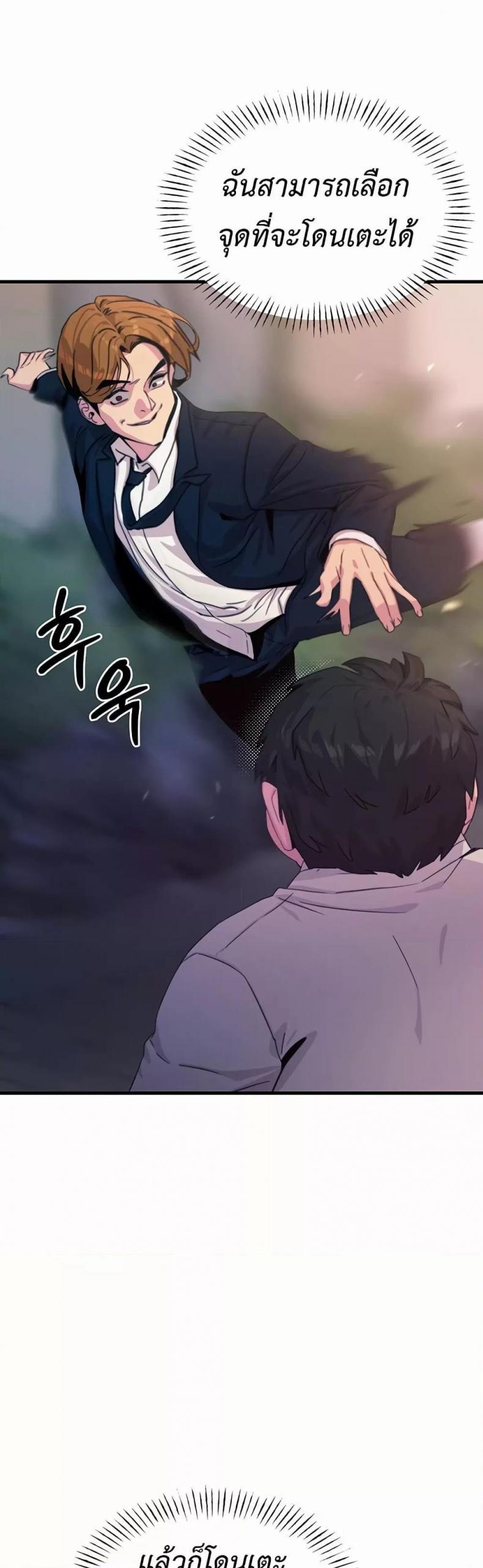 page-19