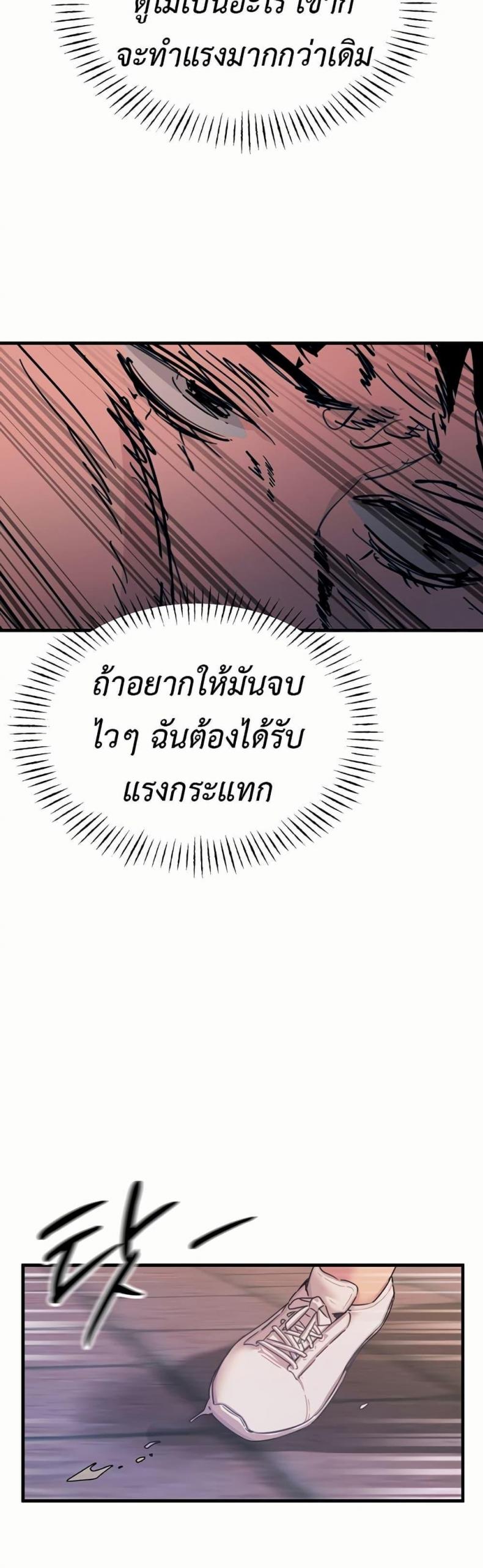 page-21