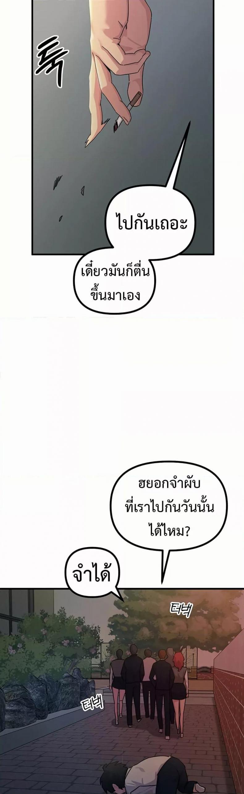 page-27