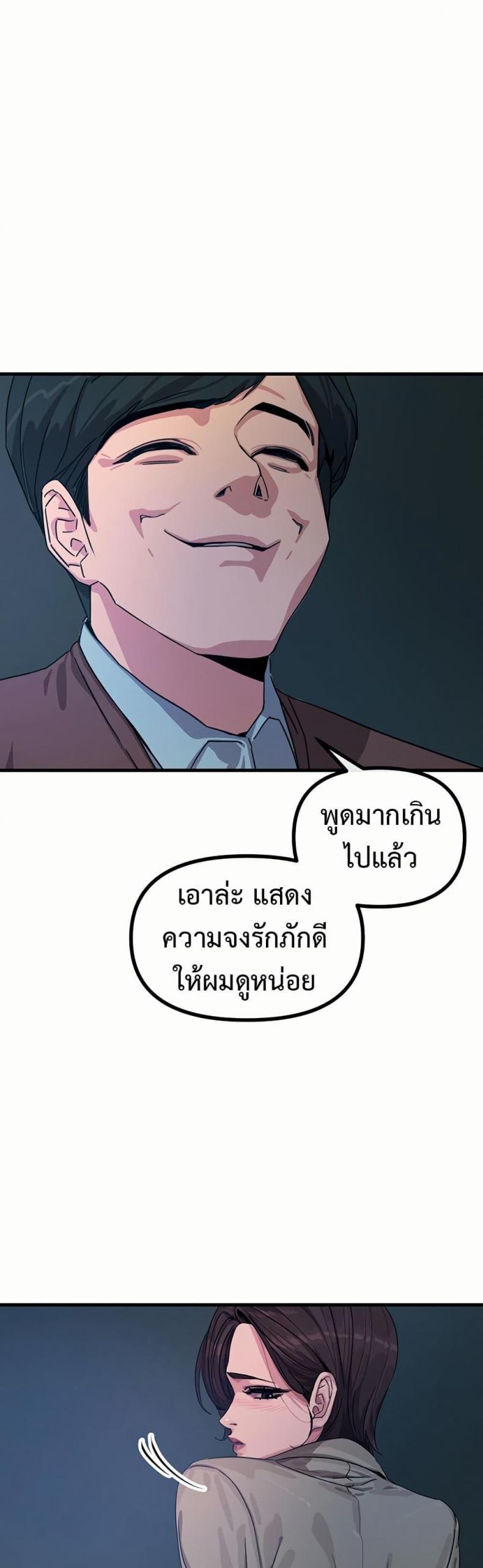 page-43