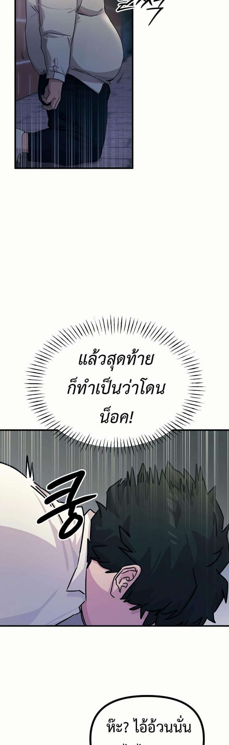page-24