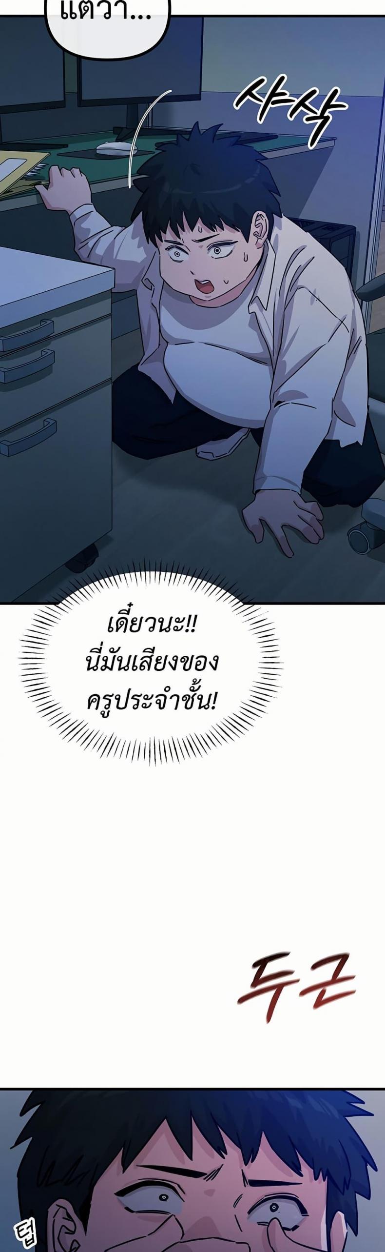page-38