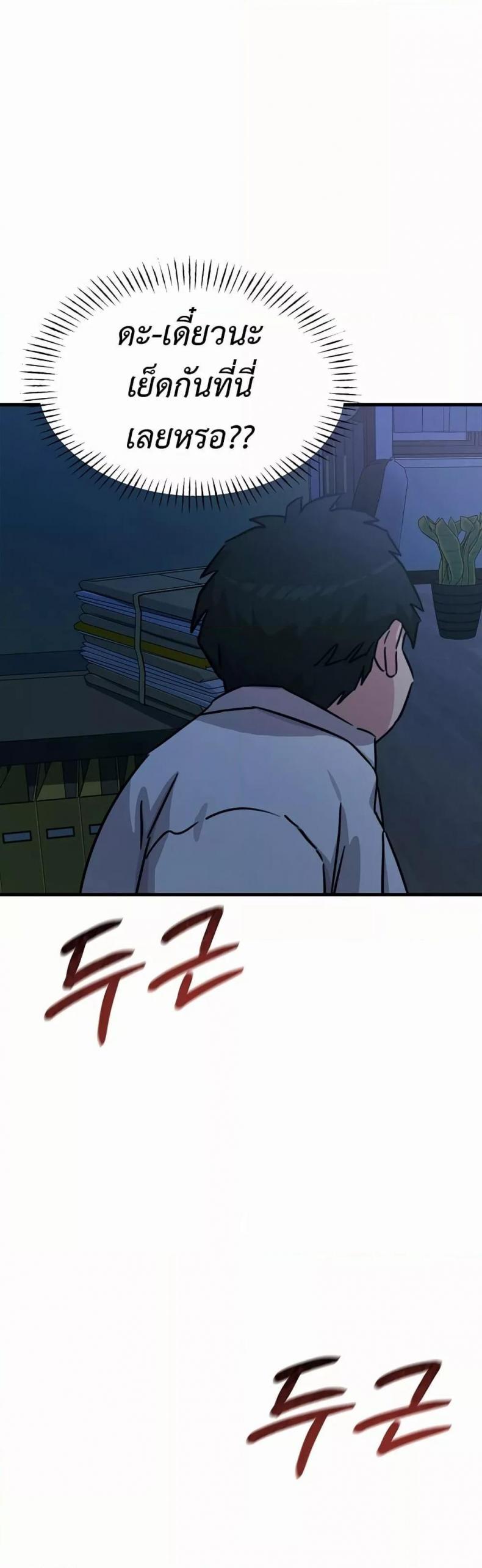 page-59