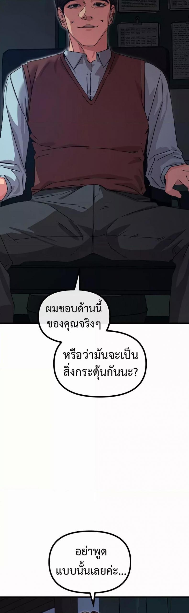 page-48