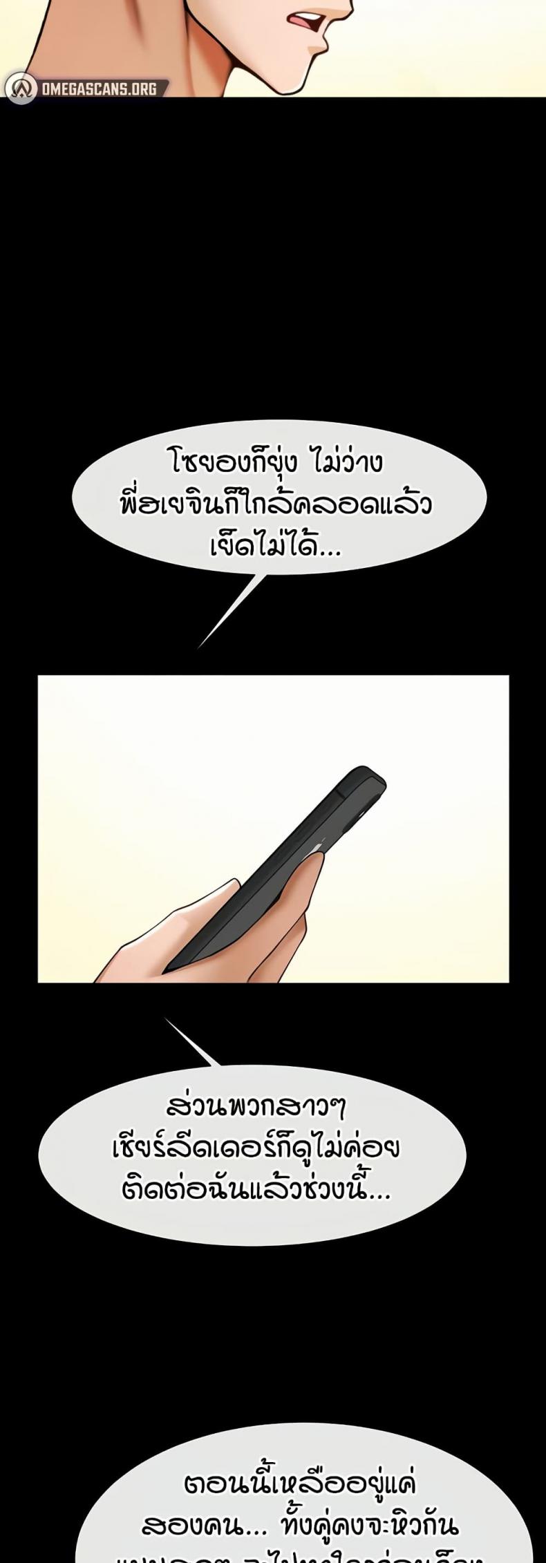 page-28