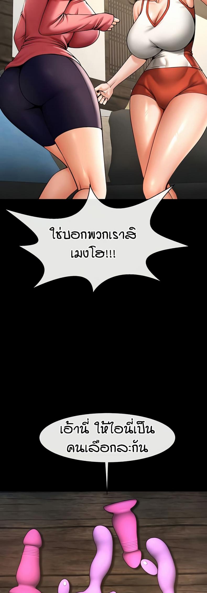 page-46