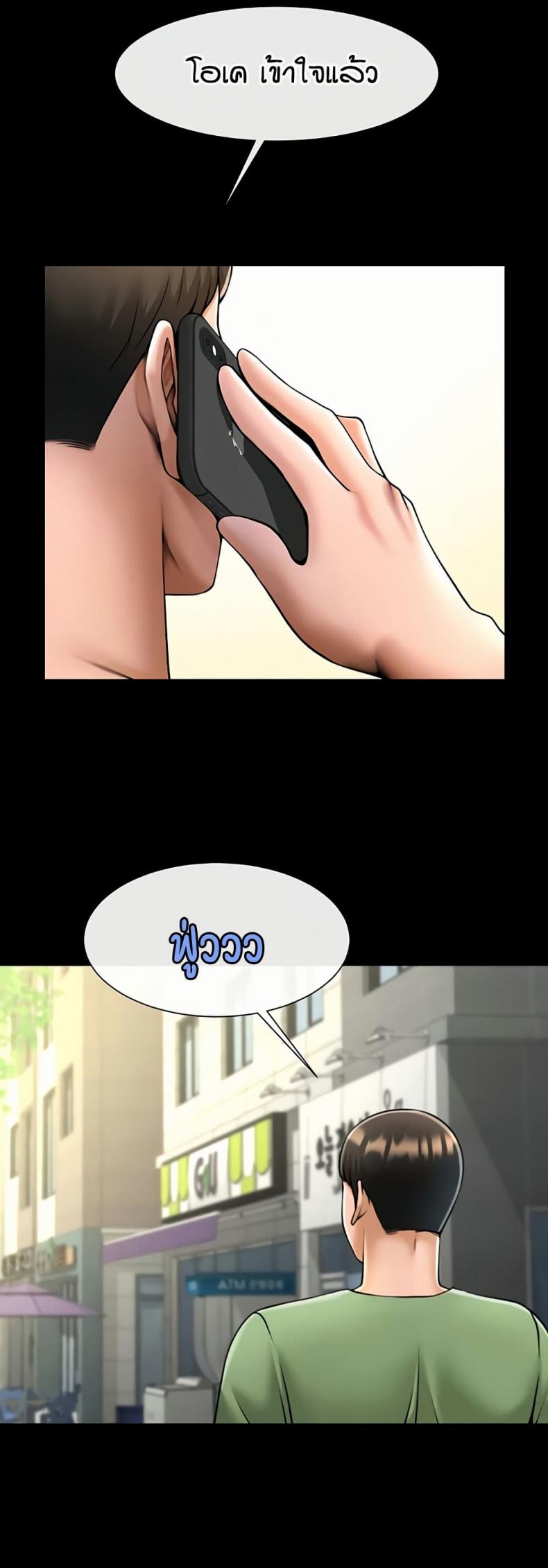 page-26