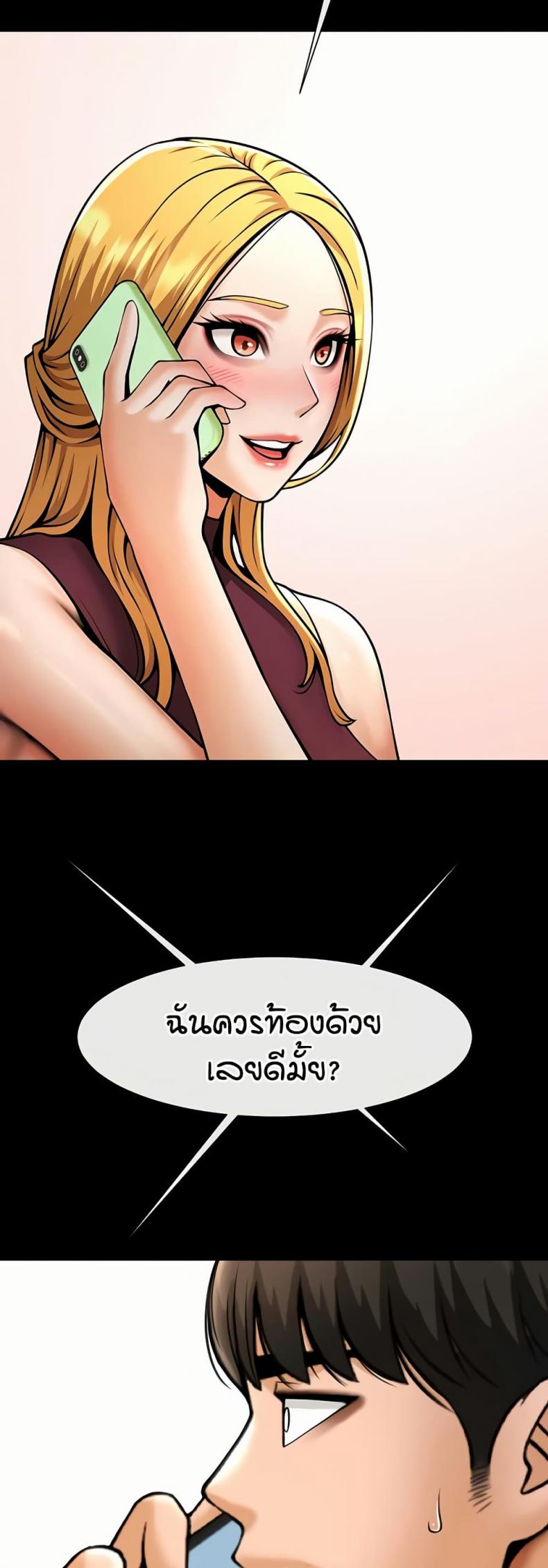 page-23