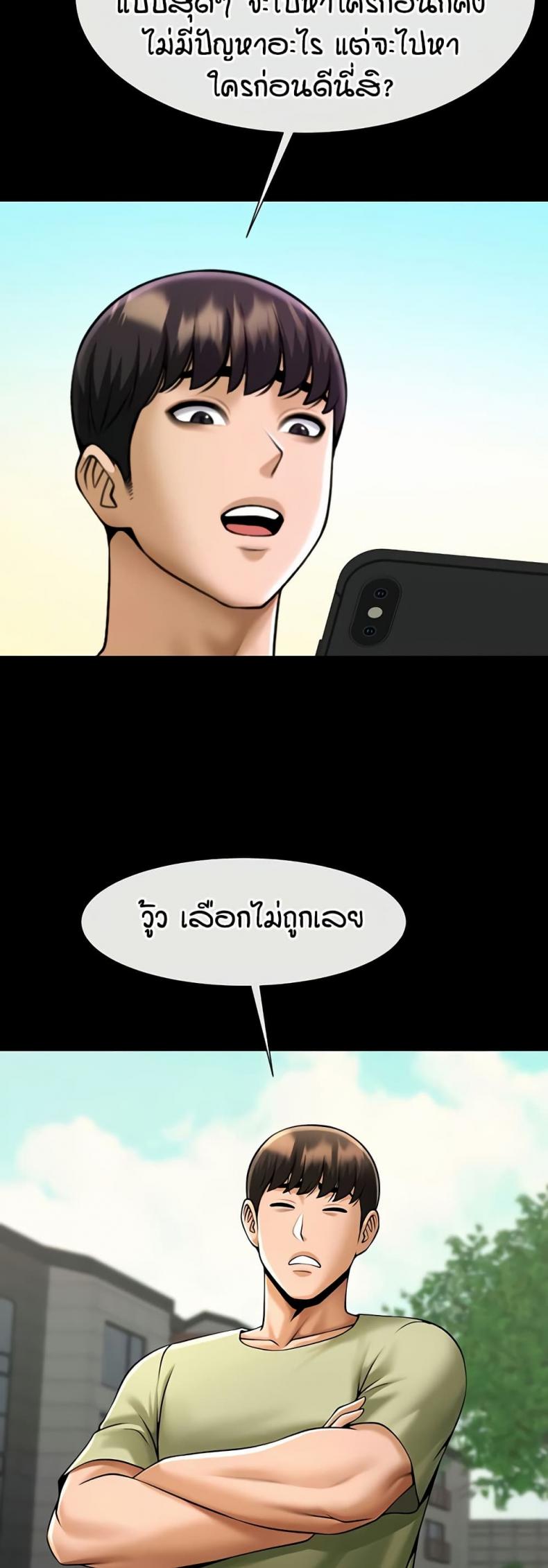 page-29