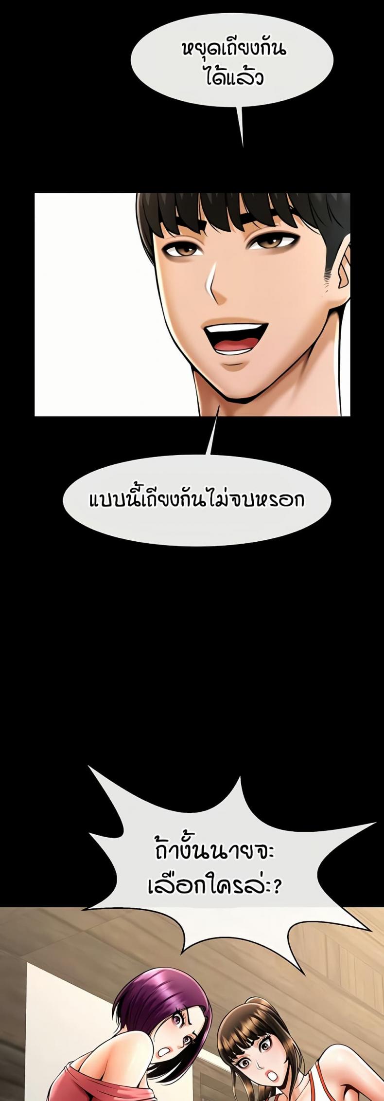 page-45