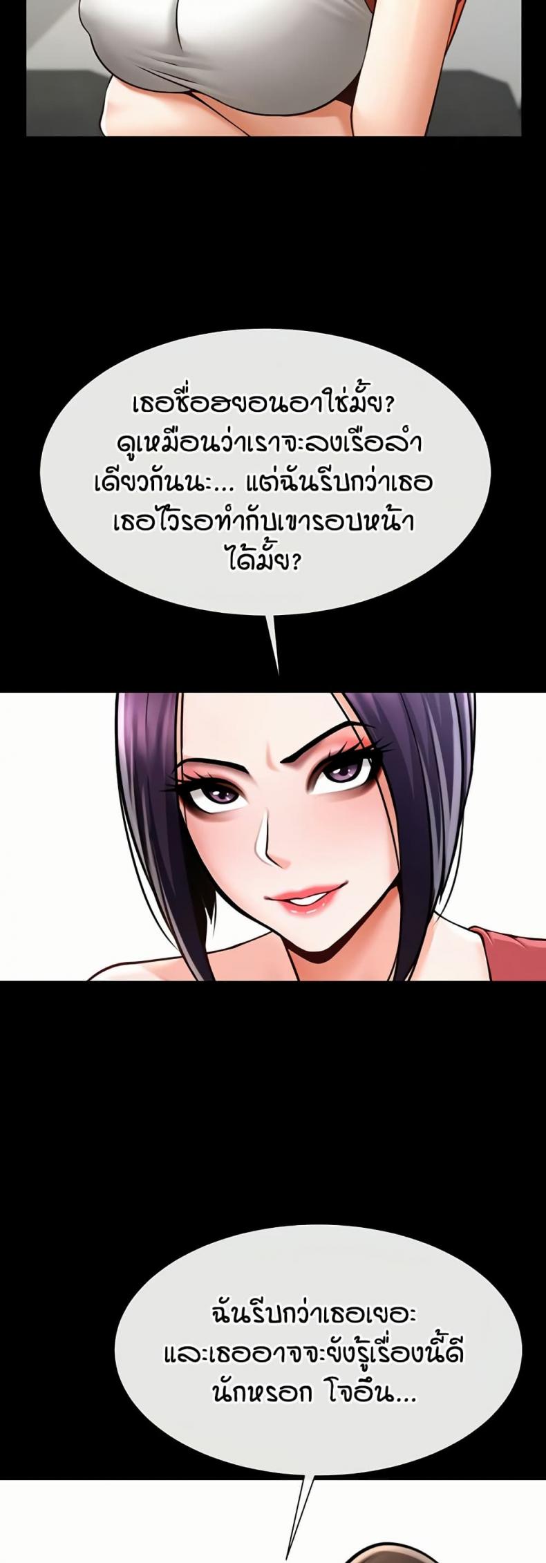 page-37
