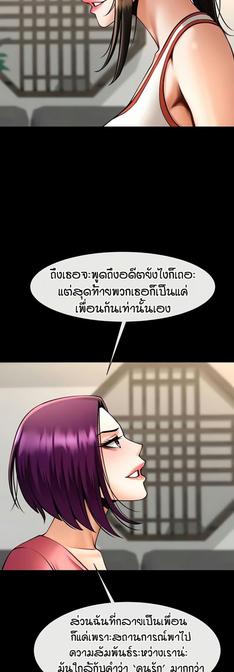page-39