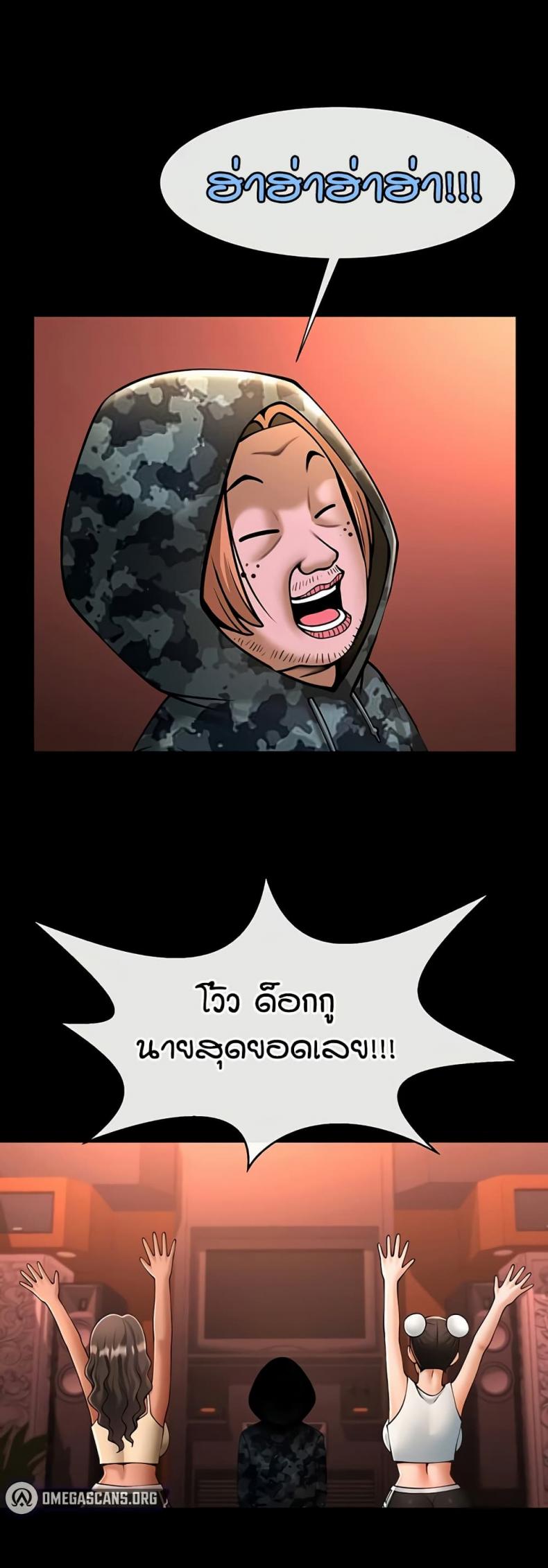 page-13