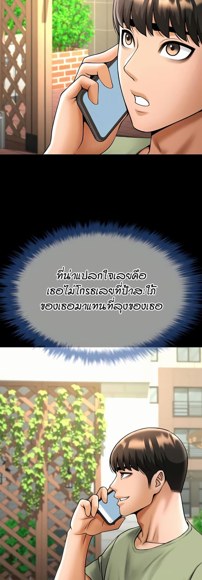 page-20