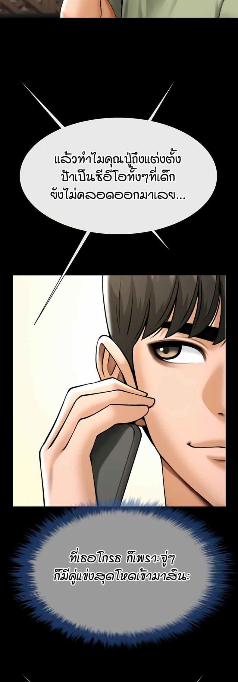 page-21