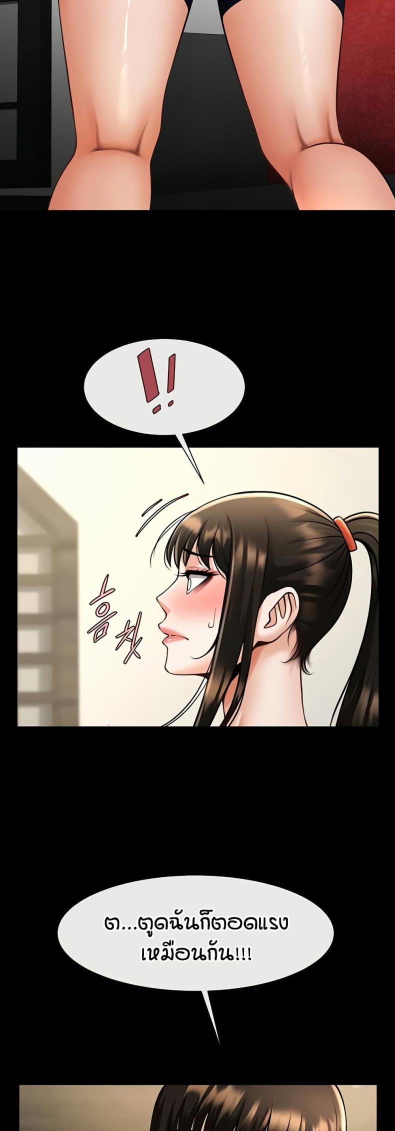 page-43
