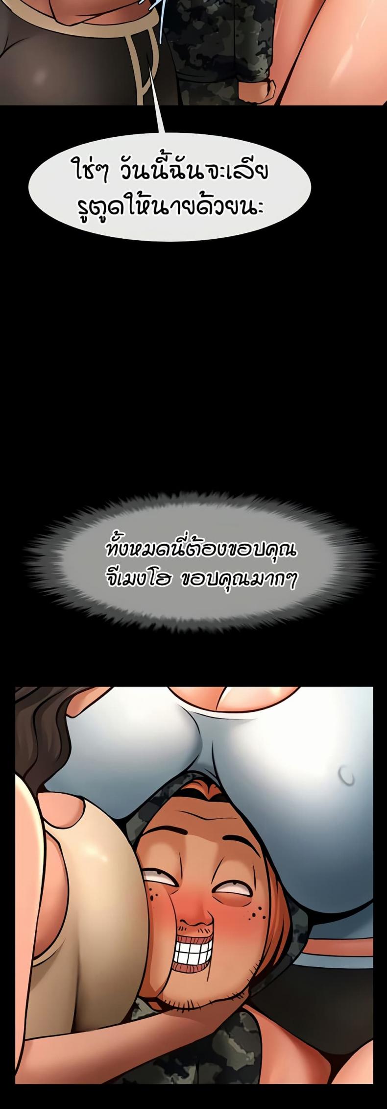page-16